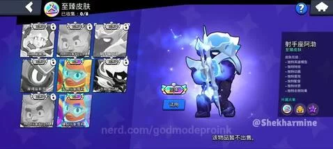 China skins are really cool but we get shit spike skin by godmodeproink