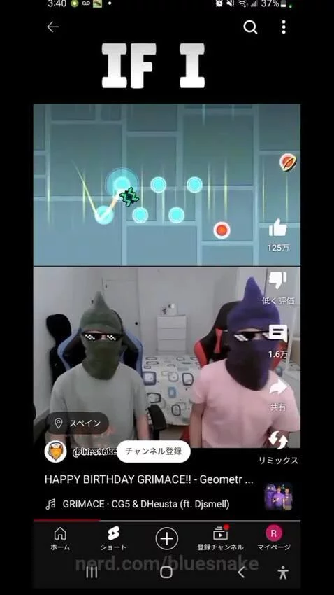 Hmmm I just got the Grimace shake.... by bluesnake