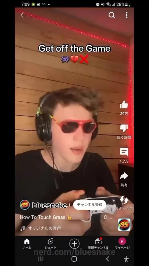 How to touch grass by bluesnake