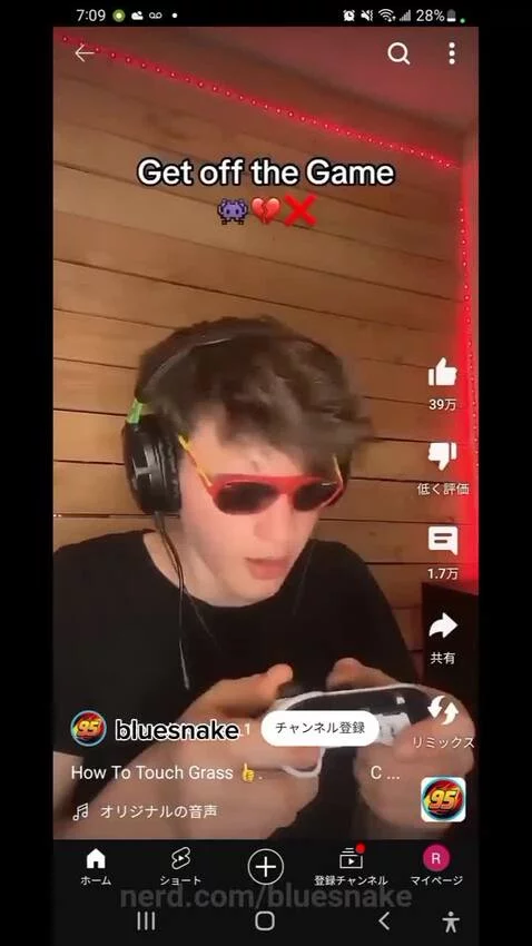 How to tach or touch grass by bluesnake