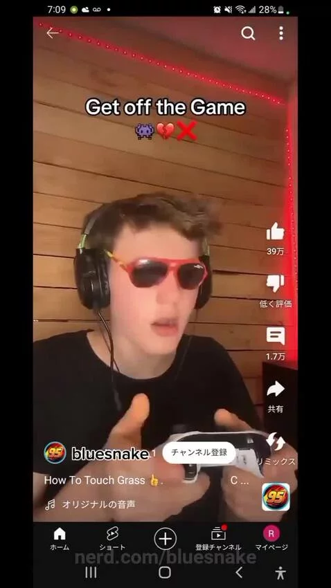 How to touch grass by bluesnake