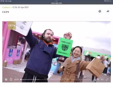 video poster