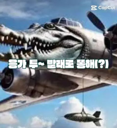 Soda pop brainrot by italianbrainrot123