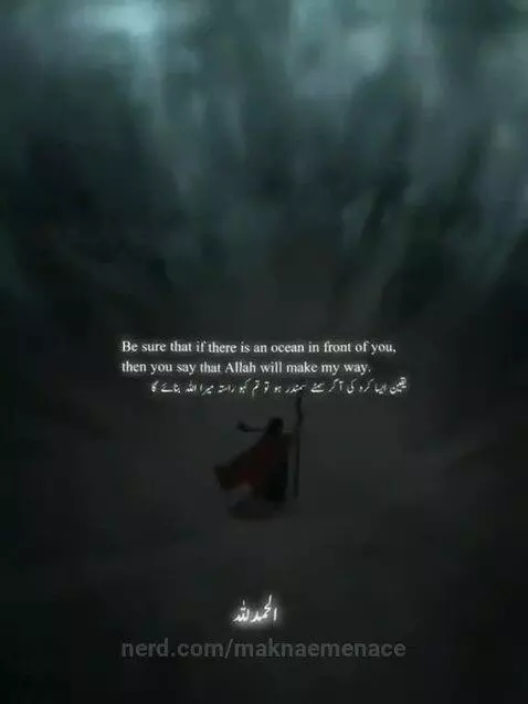 Hazrat Musa(AS)🥹❤‍🩹 by maknaemenace