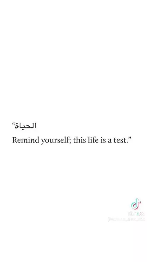 Reminder: This life is a test🥺 by maknaemenace