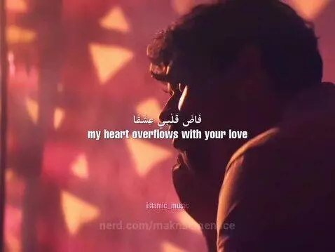 I love his songs/nasheeds💜 by maknaemenace