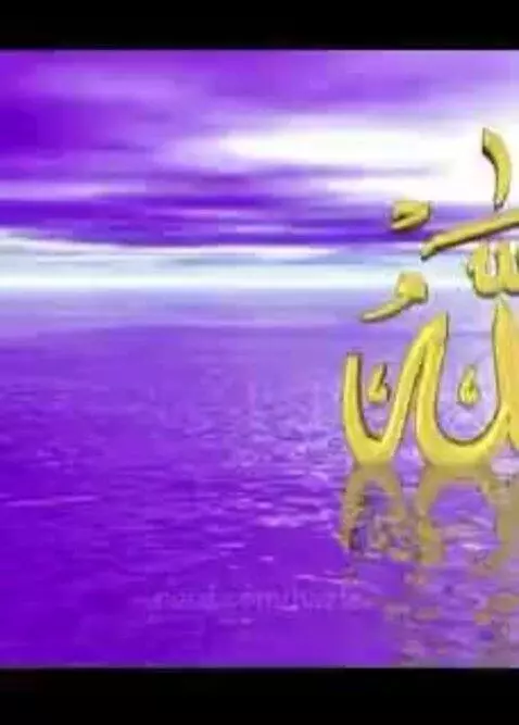 An Allah post peace upon make you go to janah by hazle